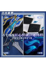 1/3 Delusion Honkai Star Rail Cerydra Cosplay Costume